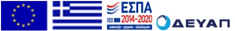 ΕΣΠΑ